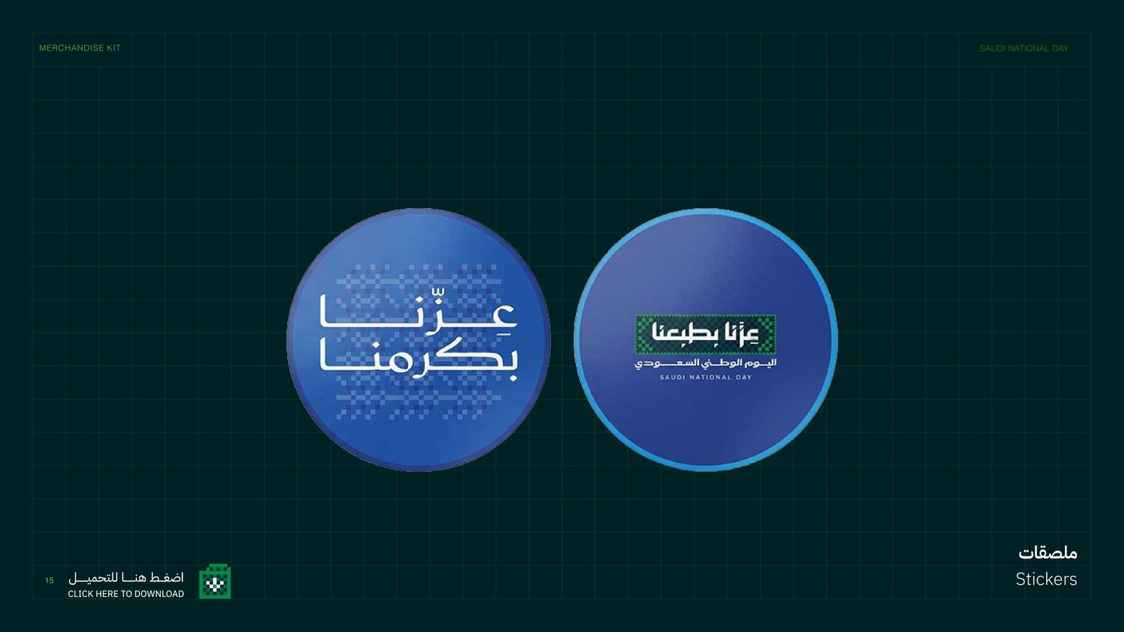 طباعة هدايا احترافية