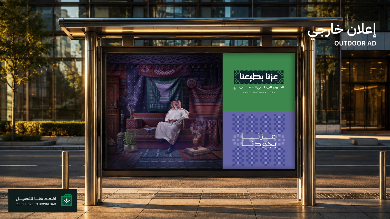 إعلانات خارجية احترافية