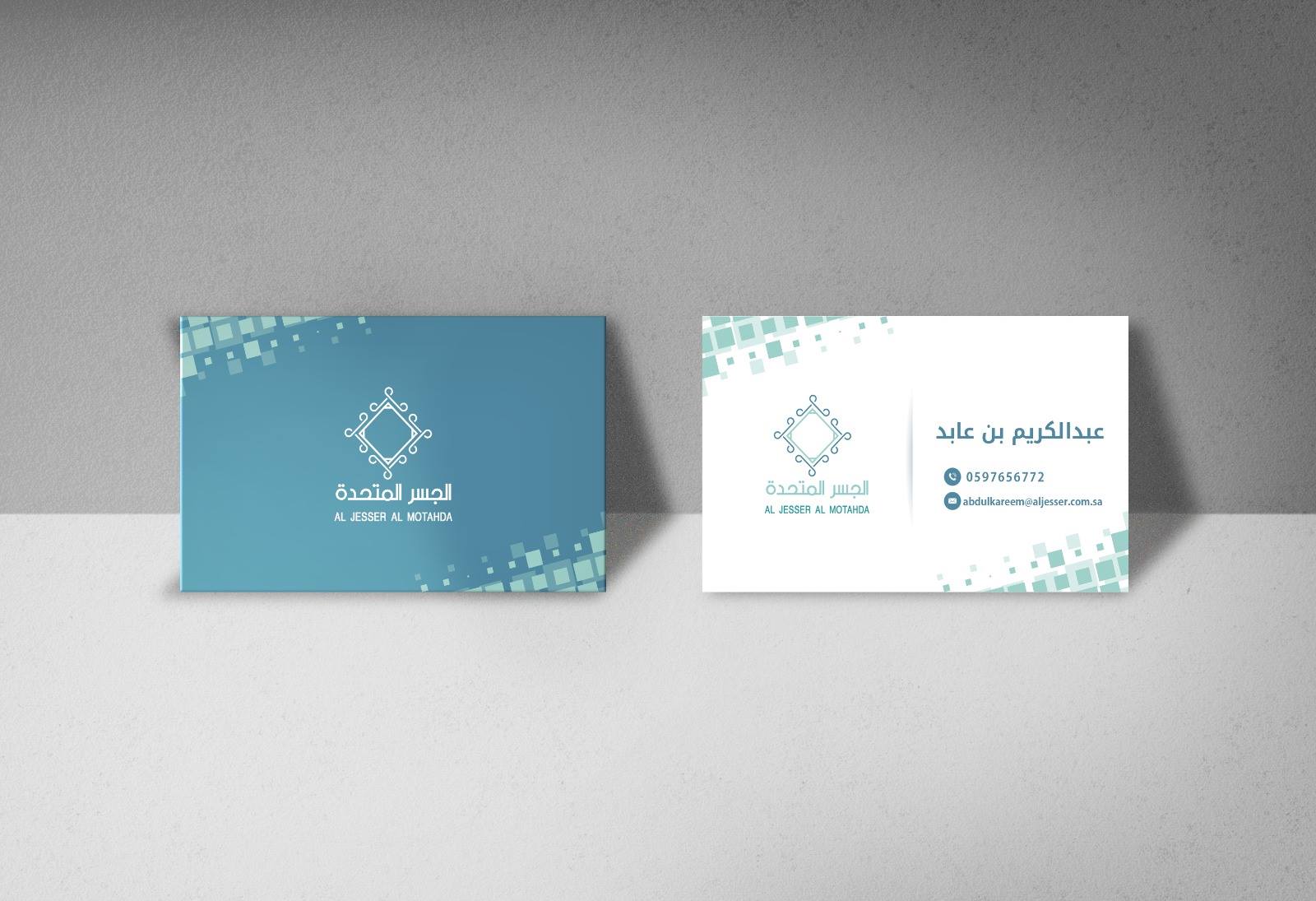 كروت شخصية فاخرة مطبوعة بتصاميم احترافية