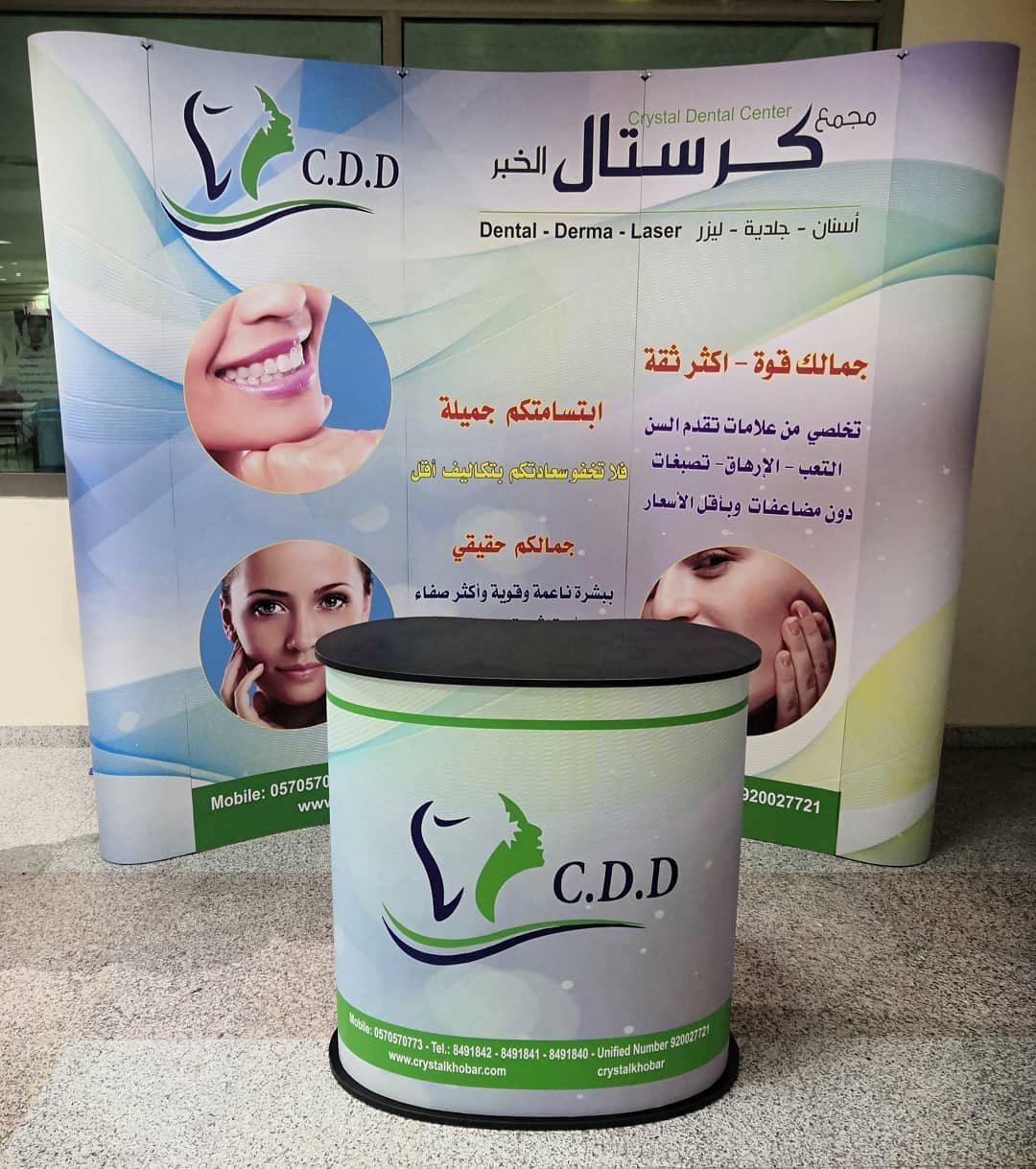 بوب اب ستاند قابل للطي لافتات الحفلات والمعارض