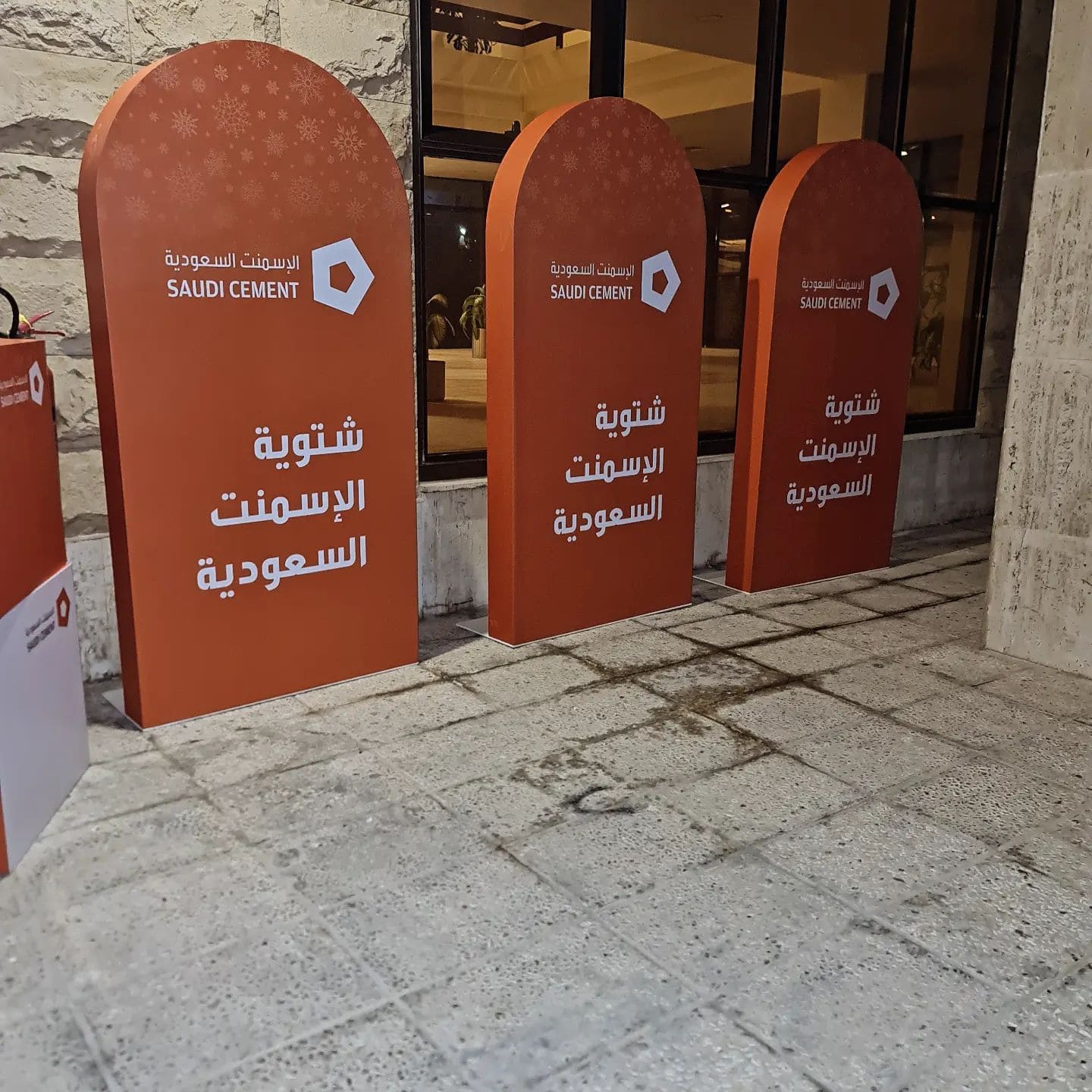 لوحات إعلانية مطبوعة برسومات جذابة وألوان زاهية